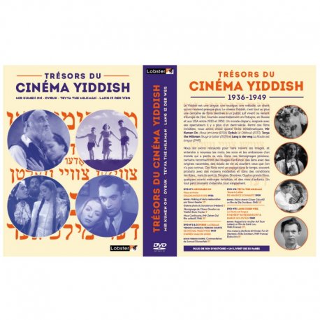 Trésors du cinéma Yiddish